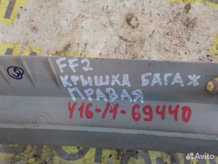 Обшивка двери багажника Ford Focus II 2005-2011