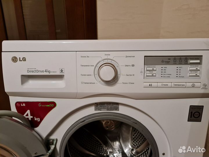 Стиральная машина LG на 4кг