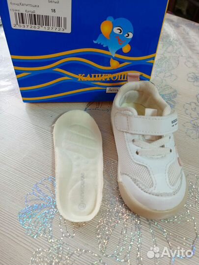 Кеды белые для девочки 18 размер