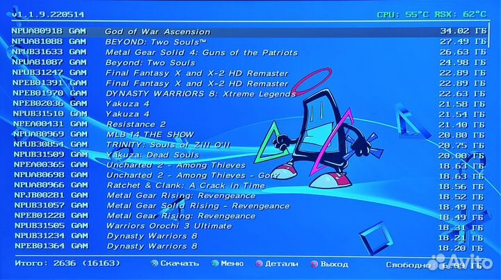 Прошитая Sony PS3 Slim 500GB, 2 геймпада + 55 игр