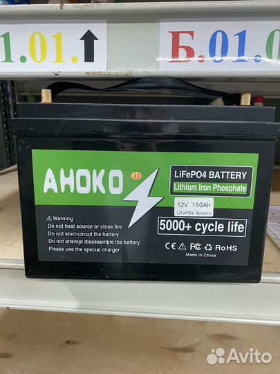 Аккумуляторы lifepo4 12v (Литиевые, литий)
