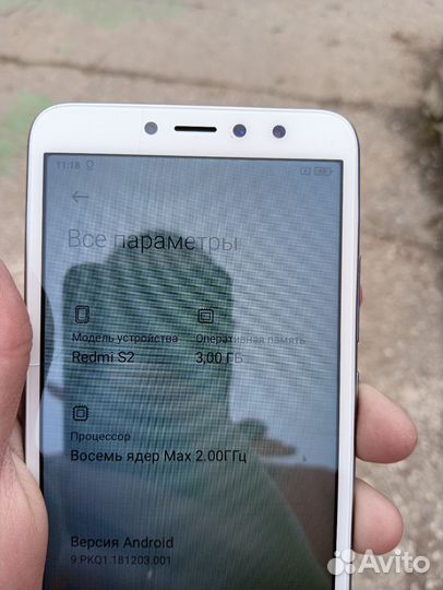 Xiaomi Redmi S2, 3/32 ГБ