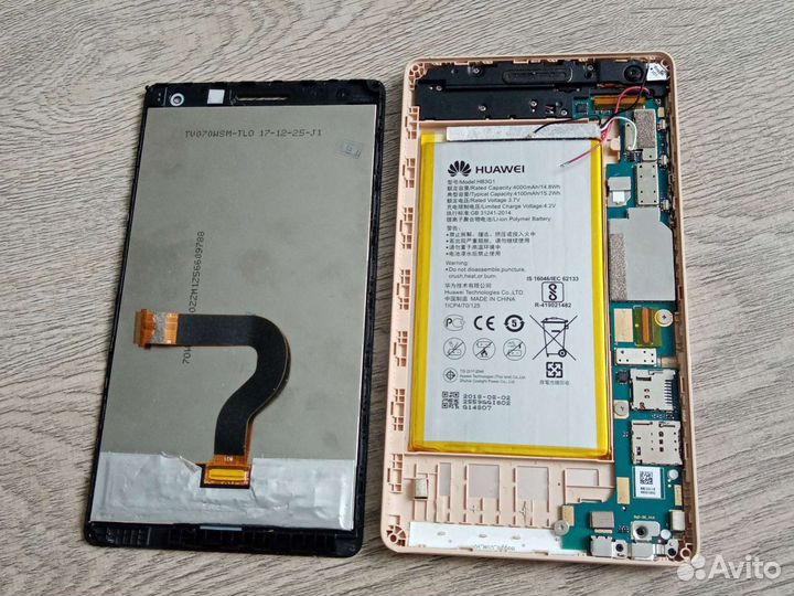 Huawei