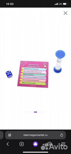 BrainBox Сундучок знаний Сказки