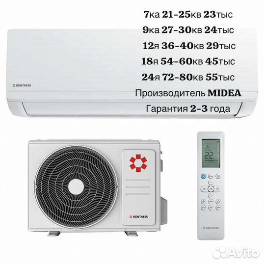 Кондиционеры