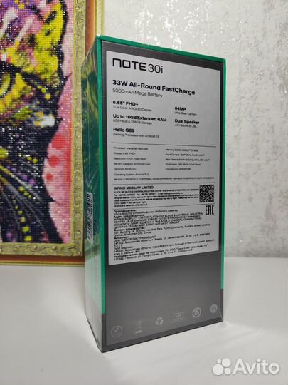 Infinix Note 30, 8/128 ГБ