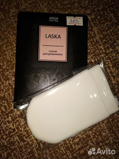 Гринвей Ласка для лица