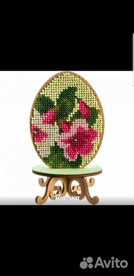 Волшебная страна набор вышивка