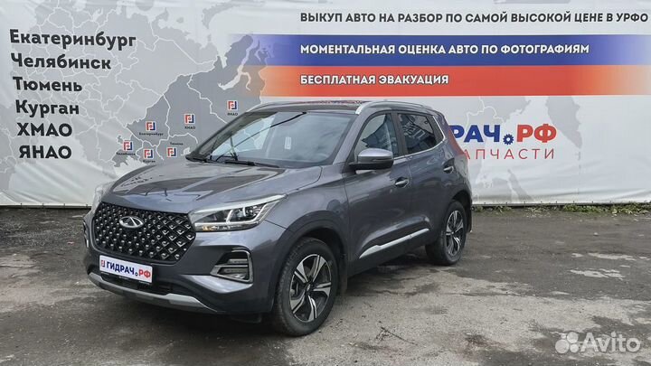 Ручка двери передней правой внутренняя Chery Tiggo