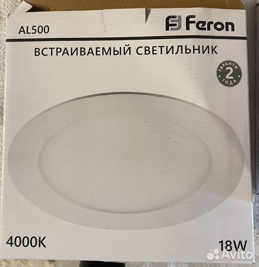 Светодиодный светильник Feron AL500 - 18W - 4000K