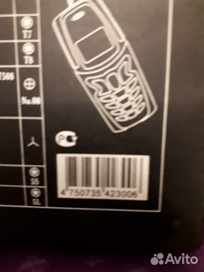 Набор отвёрток для разборки телефонов skrab