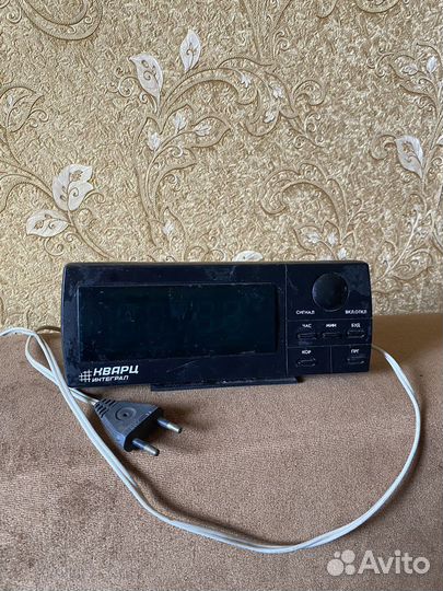 Часы СССР кварц интеграл