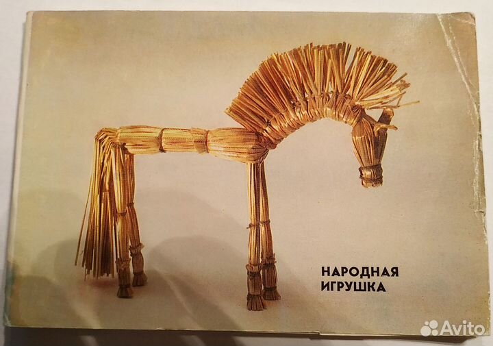 Наборы открыток 