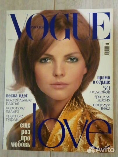 Журналы Vogue Вог 2004, 2012 гг