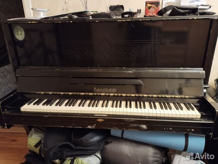 Фортепиано