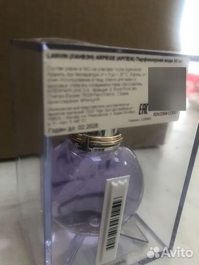 Парфюмерия