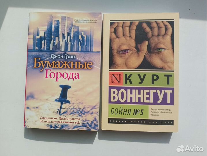 Книги про медицину, художественные