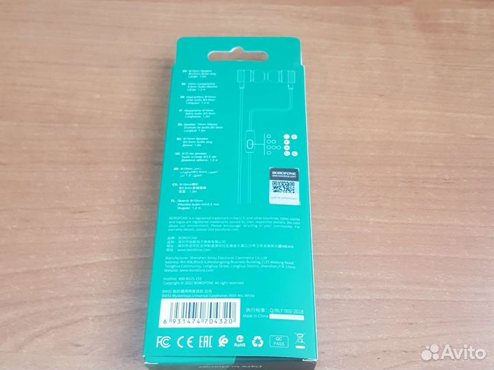 Наушники borofone BM31 universal earphones белые