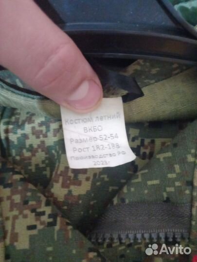 Форма военная(подходит для вуц)