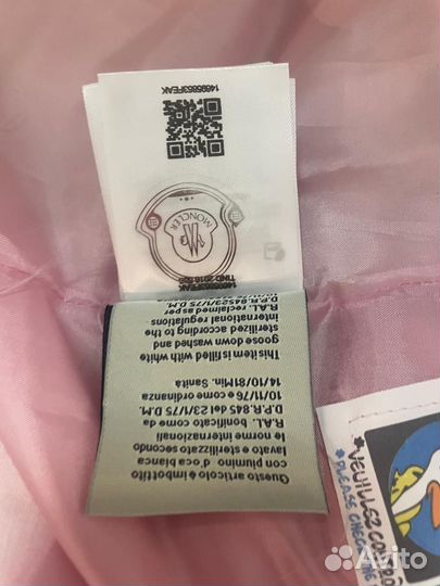 Куртка розовая зефирка Moncler, 40-42