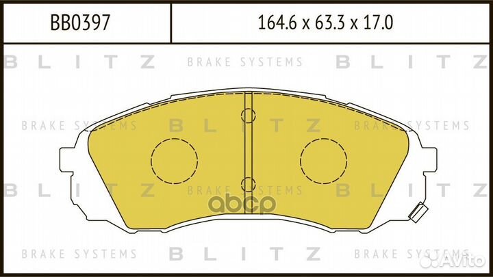 Колодки тормозные дисковые перед BB0397 Blitz