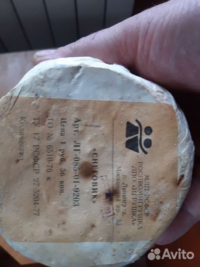 Снеговик 76г