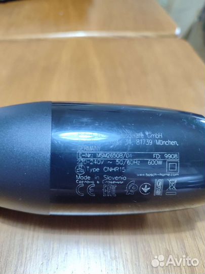 Блендер погружной Bosch MSM2650