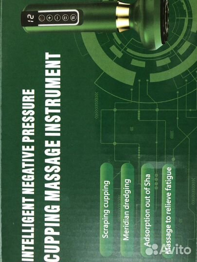 Вакуумный массажер для тела