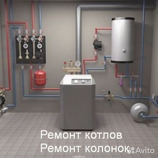 Ремонт газовых котлов и колонок в Воронеже