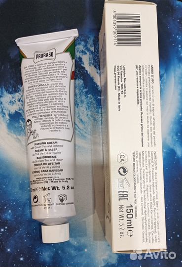 Крем для бритья proraso