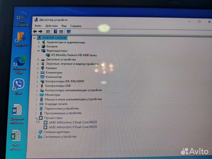 Hp compaq Presario cq61