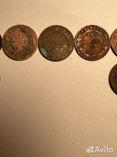 Монеты царские (1 копейка) 1897-1917
