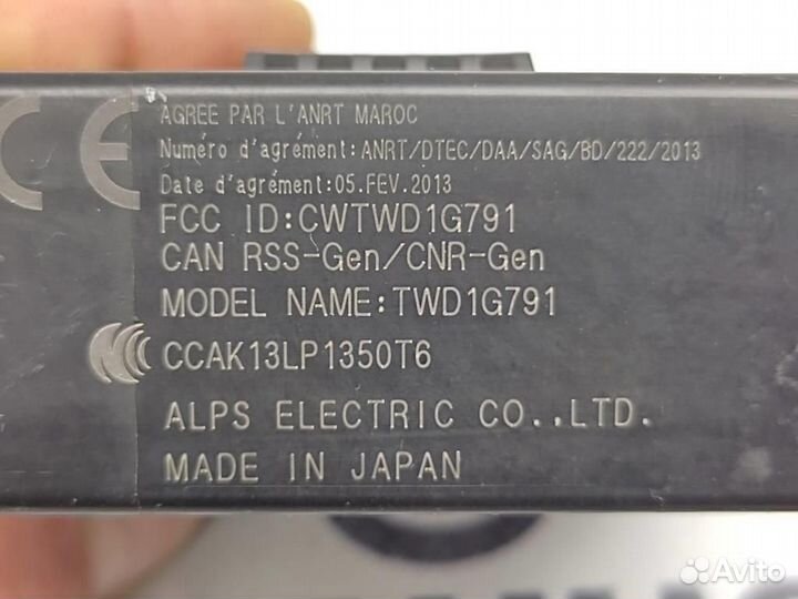 Блок давления шин w470 X-class 699.301 2018