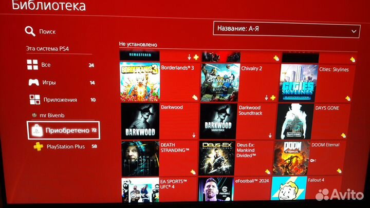 Sony playstation 4 ps4 slim 500gb