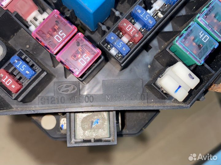 Блок предохранителей Hyundai Tucson