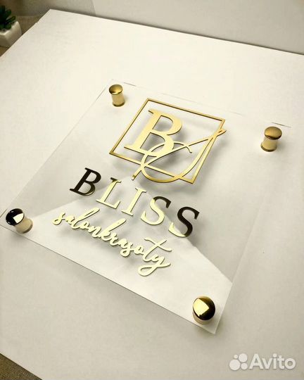 Вывеска для салона красоты 0066