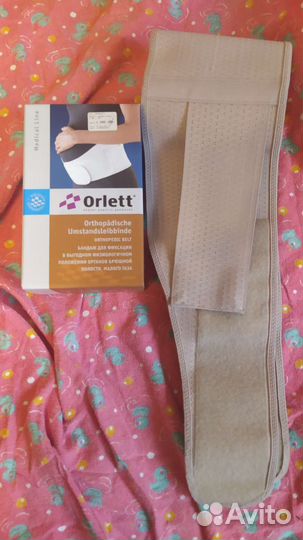 Бандаж дородовой и послеродовой orlett