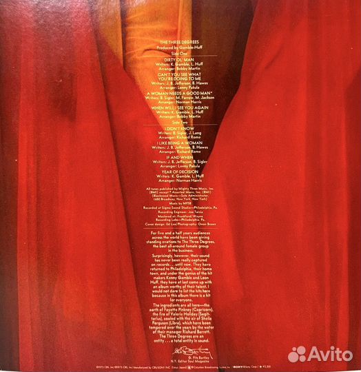 Disco:The Three Degrees – The Three Degrees 74