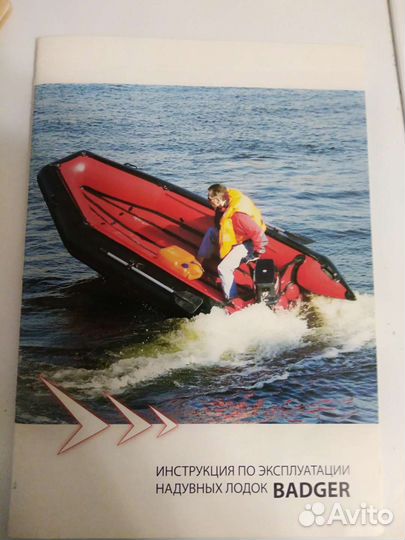 Лодка с мотором Ямаха 30