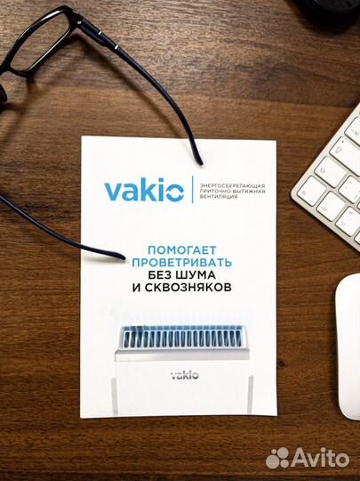 Вентиляция Рекуператор Бризер Vakio/Вакио