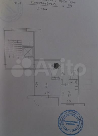 Планировка