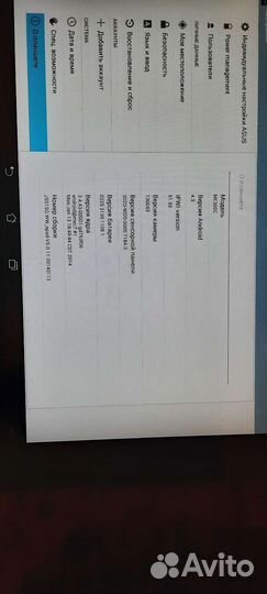 Планшет asus MeMO Pad FHD 10