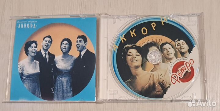 CD-R Аккорд – Золотая Коллекция Ретро