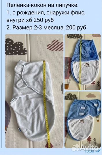 Подушка-позиционер