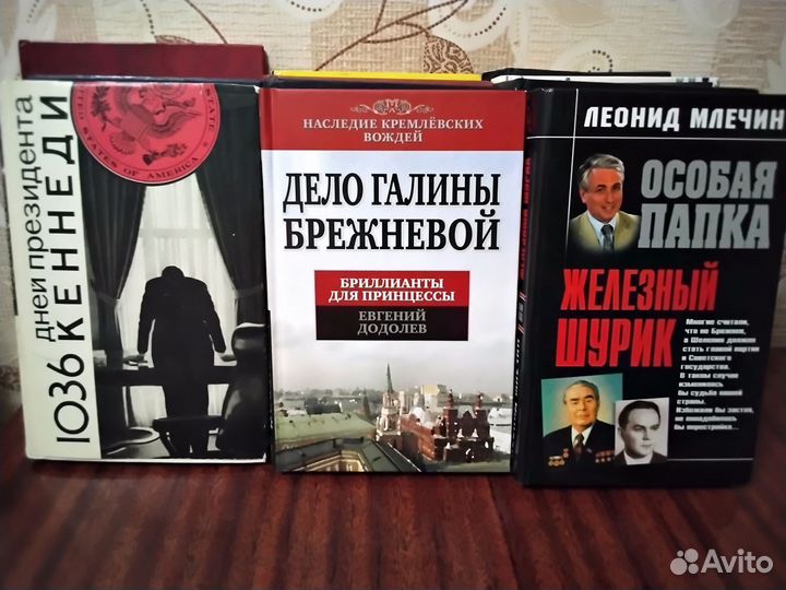 Книги разные