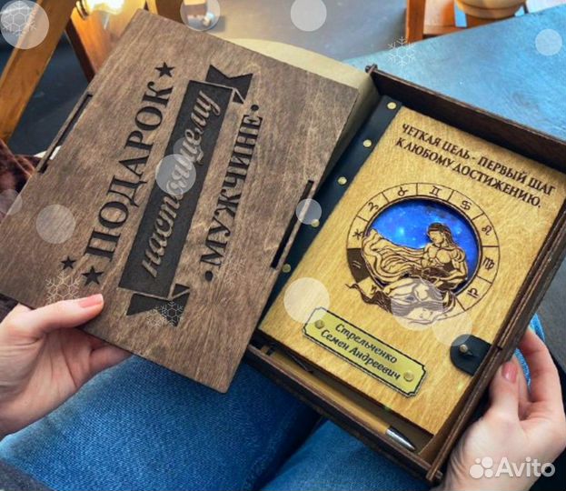 Ежедневник из дерева (блокнот с гравировкой)