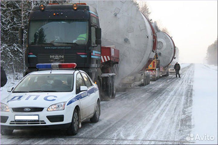 Сопровождение и перевозка негабаритных грузов