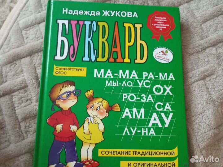 Учебники