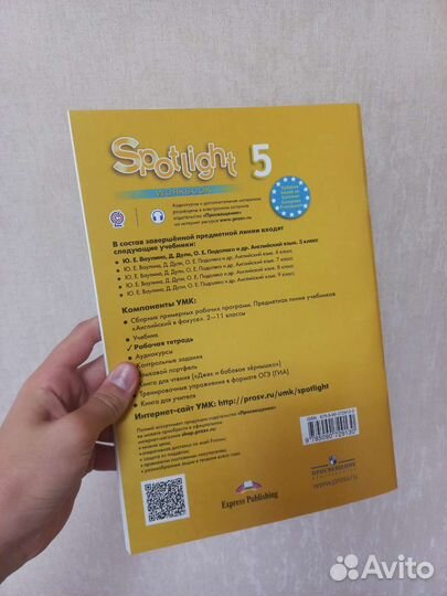 Школьные учебники и тетради