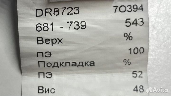 Платье женское